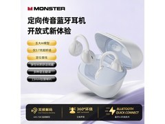 魔声AC235耳夹式耳机，49元京东包邮