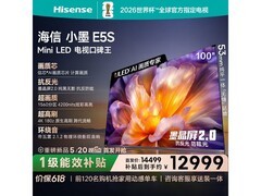 京东海信100E5S电视促销，到手14499元