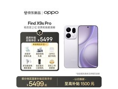 OPPO Find X9s Pro 16+512自在白低至5499元