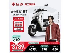 台铃超能S·苍穹EB电动车优惠低至3899元