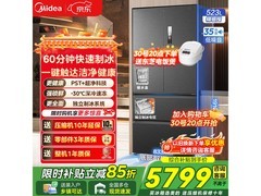 美的M60法式冰箱523L直降2300元