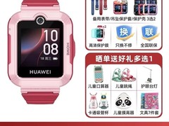 华为儿童电话手表5活力版