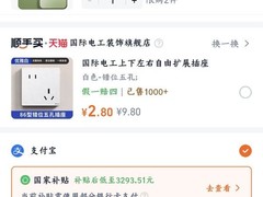 一加15T小屏旗舰直降千元