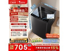 小天鹅 8kg 波轮洗衣机直降近百元