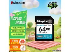 金士顿64GB SD卡U3 V30 189元