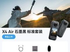 影石X5相机直降700，到手仅2239元