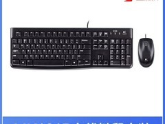 罗技K120键盘百亿补贴55元