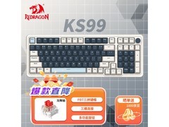 红龙KS99多模无线机械键盘