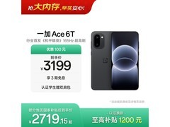 一加Ace 6T 5G手机限时特惠