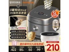 九阳5L IH电饭煲，到手309元速抢