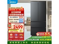 美的501L法式冰箱限时特惠
