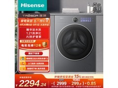 海信棉花糖洗衣机12kg直降500