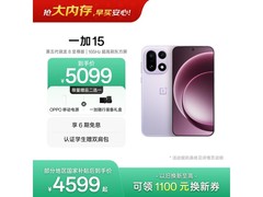 一加 15 5G 手机优惠购，低至 4372.01 元
