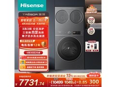 海信棉花糖WH130E8Q+WV20G-H洗烘一体机