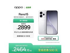 OPPO Reno15 5G星光蝴蝶结版直降600