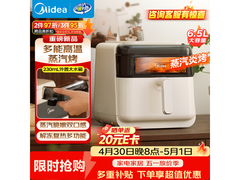 美的6L蒸烤一体机218元