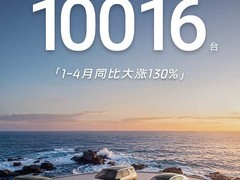 智己4月销量破万，LS8首发60分钟订单超8000台，全系享五一限时购车权益