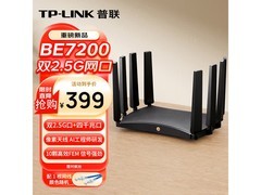 普联TL - 7DR7270路由器，低至327元