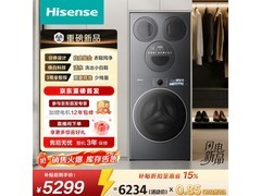 海信大薄荷四分区洗衣机钜惠