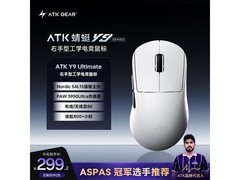 艾泰克双模电竞鼠标白色款