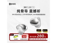 京东促销！earsopen小飞豆骨传导耳机立减