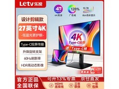乐视27英寸4K显示器，优惠到手942元