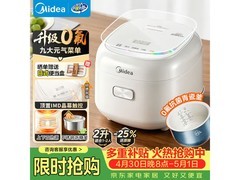 美的2升低糖电饭煲MB - RC207L低至209元