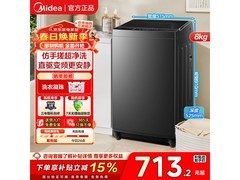 美的8kg双抗菌波轮洗衣机