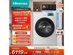 海信棉花糖洗烘一体机 优惠价6092元