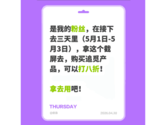 追觅S60 Pro扫拖一体机超薄平嵌版