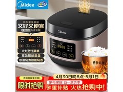 美的粉金电饭煲124元