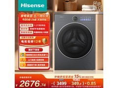 海信12KG洗烘一体机直降834元