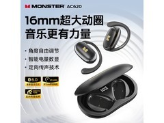 魔声AC620挂耳式屏显耳机46元抢
