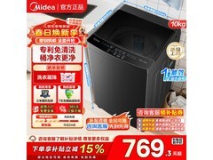 美的10kg波轮洗衣机MB10V37T低至713元
