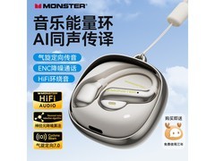 魔声AC390耳机领券到手50元超划算