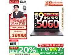 联想斗战者7000笔记本直降2749