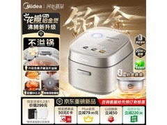 PLUS专享美的IH电饭煲1164元
