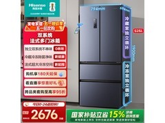 海信525L风冷冰箱大促，到手2285元