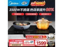 美的双灶电磁炉京东特惠，到手仅1129元