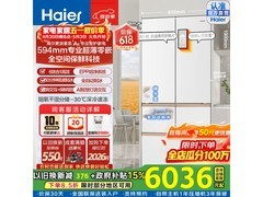 海尔麦浪Ultra冰箱512L限时特惠