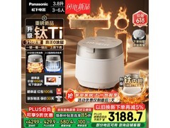 Panasonic 3L纯钛内胆电饭煲低至2310元