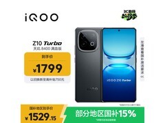 iQOO Z10 Turbo 5G星穹黑直降269元