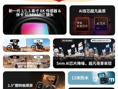 影石Ace Pro2 8K运动相机立减400元