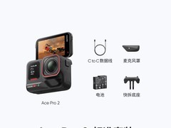 影石Ace Pro 2运动相机立减400元！