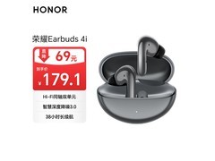 荣耀Earbuds 4i钛银色耳机179元