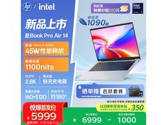 惠普星Book Pro Air 14京东特惠低至5963元