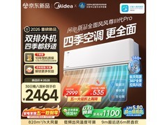 美的1.5匹一级能效空调2199元
