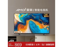 夏新TV4K - 75电视机，到手仅1197元