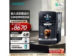 西门子TP703C09咖啡机限时特惠