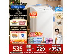 Leader XQBL60 - M20D0洗衣机低至506元